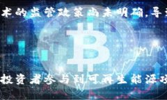 b aria-level=＂2＂ class=＂title＂区块链智慧能源企业