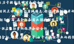 在国内，区块链行业的排名和项目是一个动态变