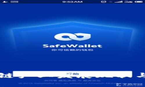 四川区块链产业发展现状与趋势分析