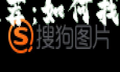 三亚区块链兼职群推荐：如何找到适合你的工作机会