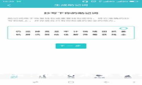 最有效的区块链产品：推动未来科技的关键解决方案