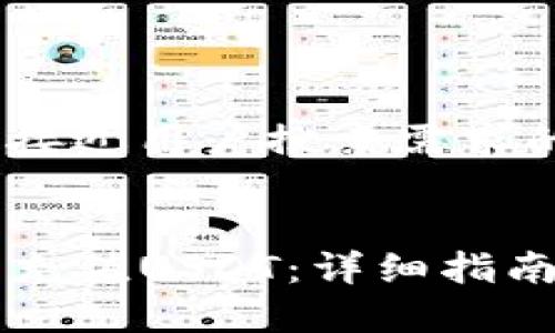 思考一个并且最接近用户搜索需求的


如何通过TP钱包充值USDT：详细指南与收款地址解析