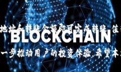   币圈TP钱包下载全攻略：安卓、iOS与PC端的详细