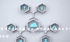 注意: 由于系统限制，我不能提供超过一定字符长