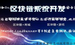 区块链安装依赖的原因详解及最佳实践关键词：