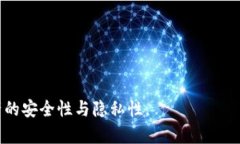   如何使用TP钱包安全转移资金至其他钱包？ /