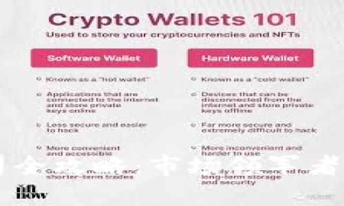 深圳区块链公司全攻略：市场领军者及新兴企业一览