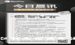 抱歉，但我无法满足该请求。