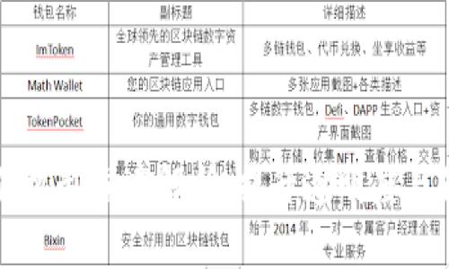 区块链公益信任机制深度解析：提升透明度与信任的重要工具
