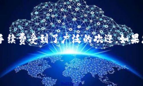 在这个数字货币迅速发展的时代，许多人开始接触各种加密货币，其中TRX（波场币）以其快速交易和低手续费受到了广泛的欢迎。如果您正在寻找如何将TRX转到TP钱包（通常指的是向您的TP钱包中添加TRX），本文将为您提供详细的指导。

如何将TRX转到TP钱包：详细指南与常见问题解答