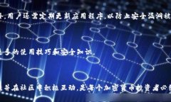 关于“TP钱包”的英文发音，通常可以拆分成两个