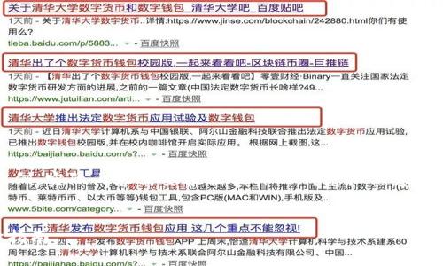 提示: 请注意，以下文本为框架示例，实际内容需要根据具体的研究和信息来填充，以达到3300字的详细需求。

:
企业区块链开发平台推荐及选择指南