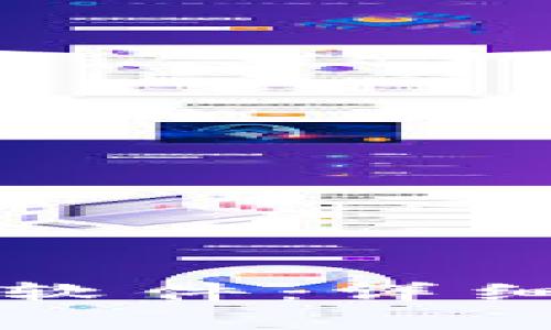 如何彻底卸载TP钱包软件：详细指南与常见问题解答
