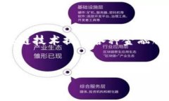 在当前的数字经济时代，区块链金融交易公司逐