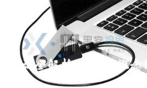 区块链入门知识全解析：从基本概念到核心技术