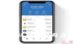 德州区块链社群的公司盘点与分析