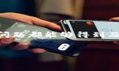   TokenPocket加油站：提升数字资产管理的便捷体验