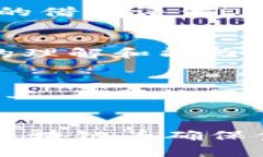 区块链在农业中的应用探索与前景分析区块链,农